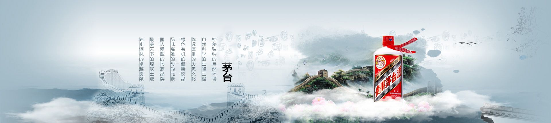 酱香白酒代理